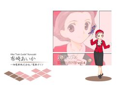 tetsudou musume fan art