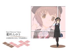 takano miyuki from tetsudou musume