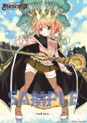 kirara (kirara fantasia) from kirara fantasia
