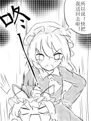 maribel hearn from touhou
