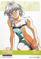 nakamoto shizuka from graduation (series) by takei masaki