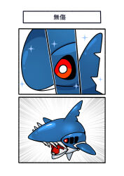 mega sharpedo from pokemon by fukidashi cotton