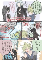 cloud strife from final fantasy