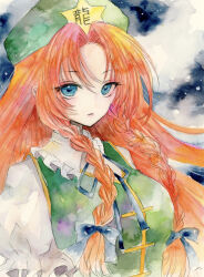 hong meiling from touhou