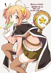 kirara (kirara fantasia) from kirara fantasia