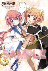 kirara (kirara fantasia) from kirara fantasia