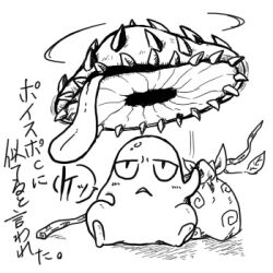 spore (ragnarok online) from ragnarok online by susukinohukurou