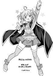 kirara (kirara fantasia) from kirara fantasia