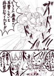 ikazuchi (kantai collection) from kantai collection by rigid