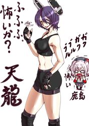 kashima (kantai collection) from kantai collection by rigid