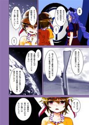 ringo (touhou) from touhou