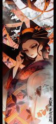 daki (kimetsu no yaiba) from kimetsu no yaiba