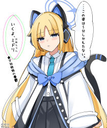 momoi (blue archive) from blue archive