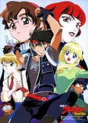 cleo everlastin from majutsushi orphen