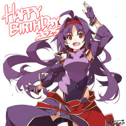 yuuki (sao) from sword art online by shikei