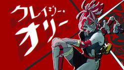 kureiji ollie from hololive
