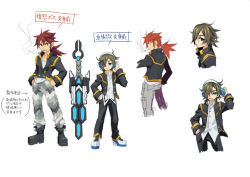 daytona (gunvolt) from azure striker gunvolt
