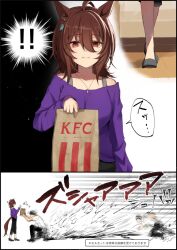 agnes tachyon (umamusume) from kfc by nazuka (mikkamisaki)