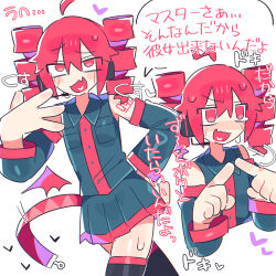kasane teto from utau