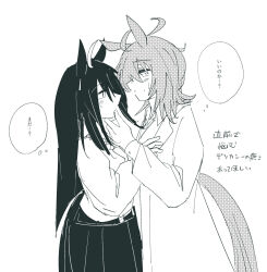 gachitamago from umamusume