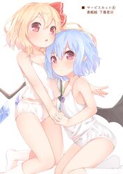 flandre scarlet from touhou by sakurea
