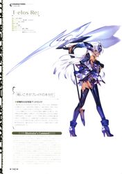 t-elos from nintendo by choco