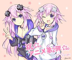 adult neptune from neptune (series) by imo soba