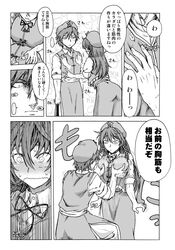 hong meiling from touhou by koyubi (littlefinger1988)
