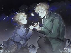 rafal (chi.) from chi.: chikyuu no undou ni tsuite