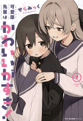 Booru post from safebooru.org