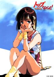 takaya noriko from top wo nerae! by mikimoto haruhiko