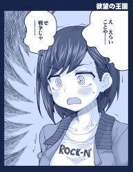 boku no kokoro no yabai yatsu fan art