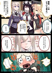 bismarck (kantai collection) from kantai collection by katakata unko