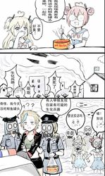 warship girls r fan art