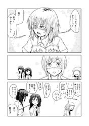 kuroki tomoko from watashi ga motenai no wa dou kangaetemo omaera ga warui! by yokochou