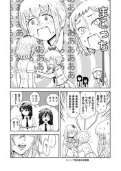 kuroki tomoko from watashi ga motenai no wa dou kangaetemo omaera ga warui! by yokochou