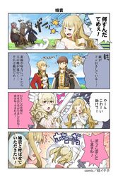 charlotte (fire emblem if) from fire emblem by juria0801