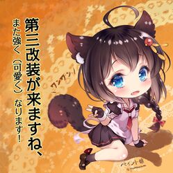 shigure (kantai collection) from kantai collection by youqiniang
