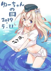 u-511 (kantai collection) from kantai collection by suka