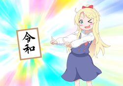 himesaka noa from hitoribocchi no marumaru seikatsu by anison