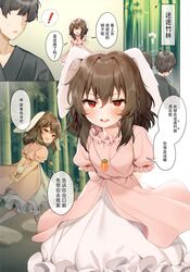 inaba tewi from touhou by hajin