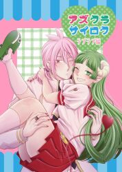 asmodeus alice from mairimashita! iruma-kun