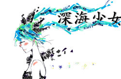 hatsune miku from shinkai shoujo (vocaloid)
