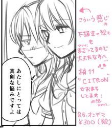 hinoshita kaho from link! like! love live! by yamada ako