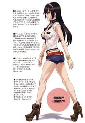nagato (kantai collection) from kantai collection by suna