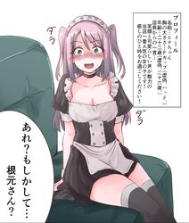 nemoto hina from watashi ga motenai no wa dou kangaetemo omaera ga warui! by mm (mm chair)