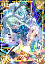 fate/grand order fan art