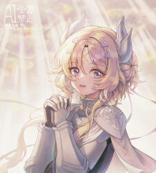 dogmatika ecclesia the virtuous from yu-gi-oh!
