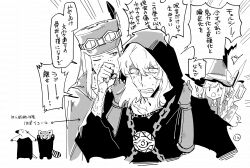 curse maker from sekaiju no meikyuu by nikki kyousuke