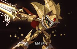 caliburn (sonic) from sonic (series)